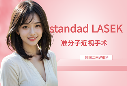 standad lasek