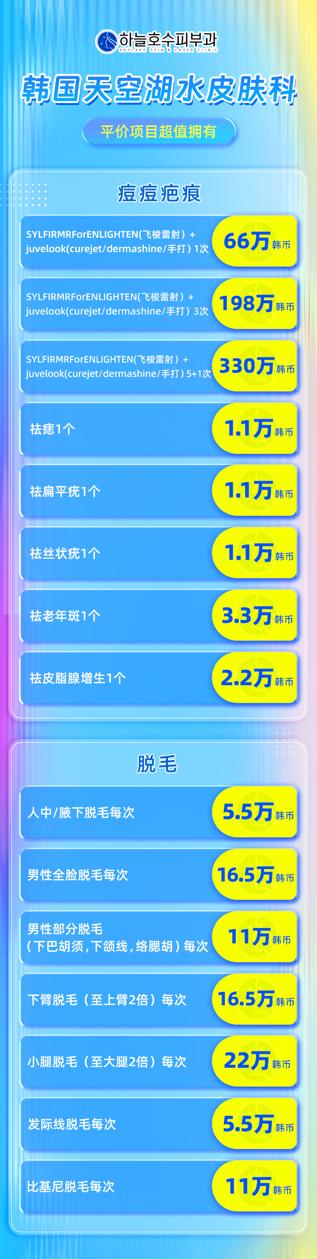 65decd1be5649.jpg