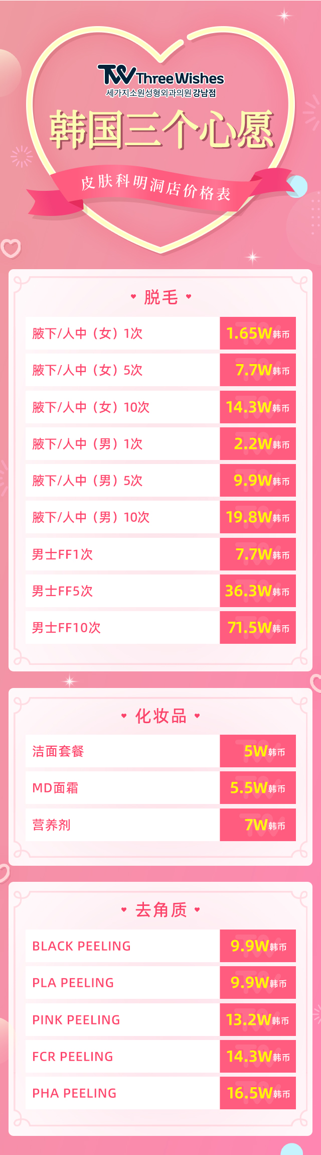 663094df4fec0.jpg