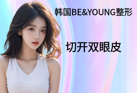 ₩200W韩币起