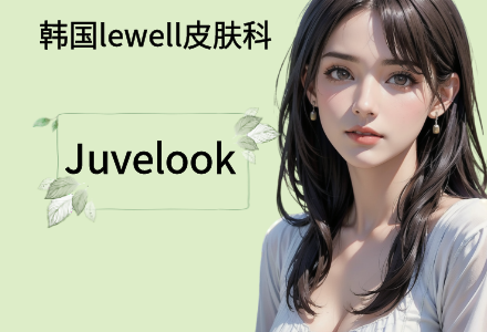 Juvelook