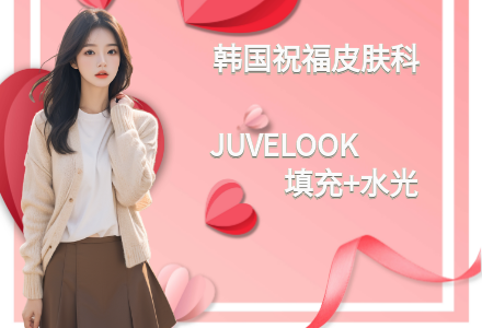JUVELOOK