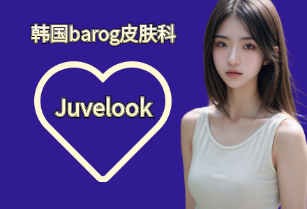 Juvelook