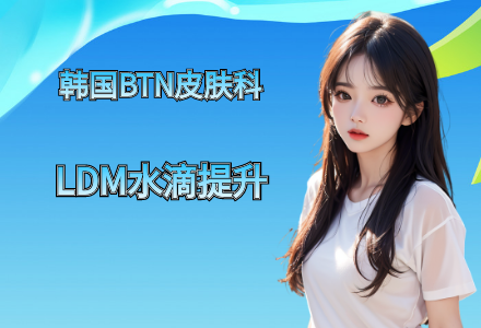 LDM水滴提升